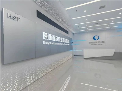 مرکز تحقیق و توسعه HSF و مرکز نوآوری بیوسنتز در Xi'an واقع شده است